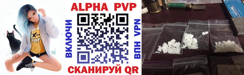 Где купить наркотики Лаишево A PVP  Амфетамин  КОКАИН  Меф мяу мяу  Гашиш  МАРИХУАНА 