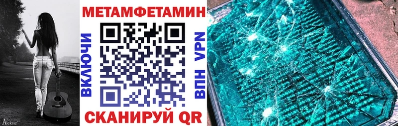 АМФЕТАМИН Розовый  купить наркотик  Лаишево 