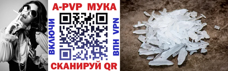 цены наркотик  Лаишево  Alpha-PVP Crystall 