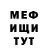 Кетамин VHQ Olga Boyan