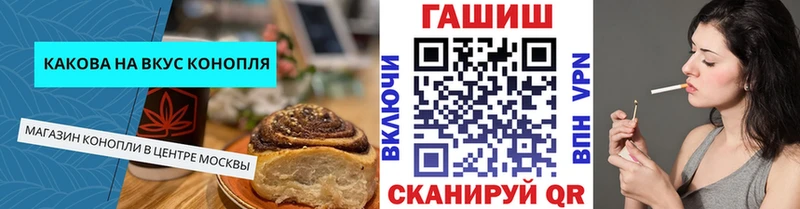 даркнет клад  Лаишево  Canna-Cookies марихуана 