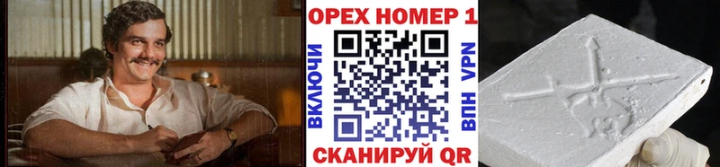 КОКАИН FishScale  Лаишево 