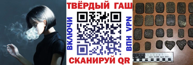 ГАШИШ хэш  Лаишево 
