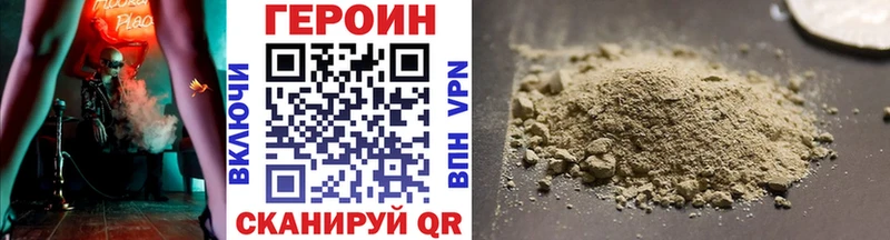 mega маркетплейс  Лаишево  Героин герыч 