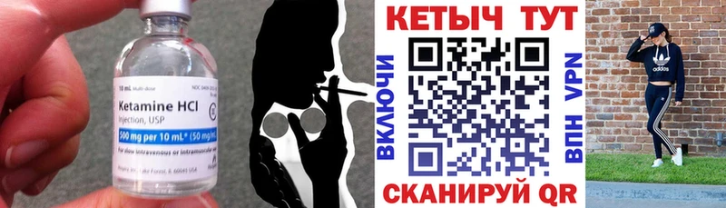 КЕТАМИН VHQ  blacksprut маркетплейс  Лаишево 