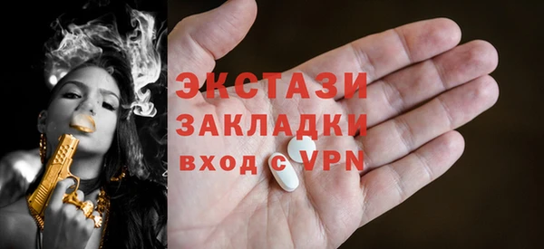 гашишное масло Алексеевка