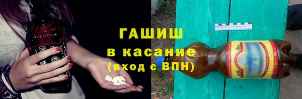гашишное масло Алексеевка