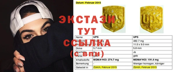 спиды Алексин