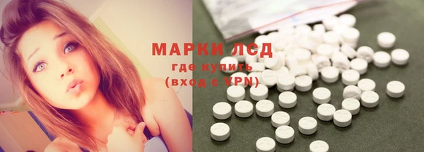 гашишное масло Алексеевка