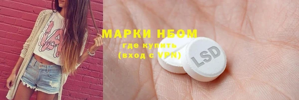 спиды Алексин