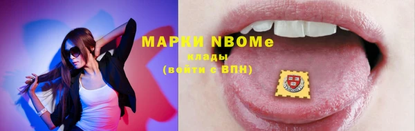 гашишное масло Алексеевка
