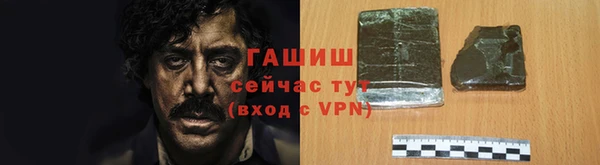 гашик Алзамай