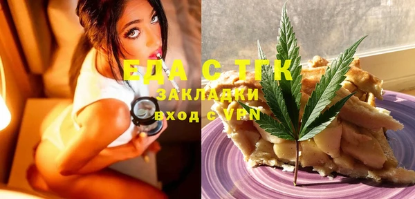 спиды Алексин
