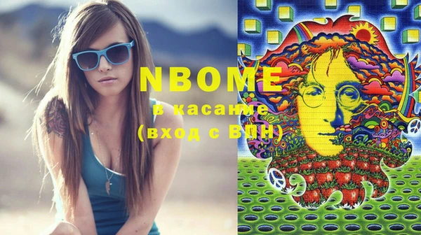 гашишное масло Алексеевка