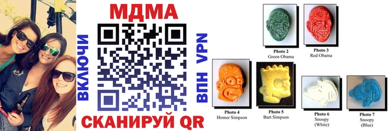 KRAKEN как зайти  как найти закладки  Лаишево  MDMA crystal 