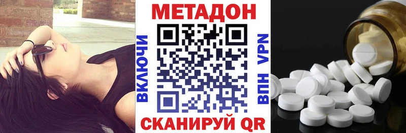 МЕТАДОН мёд  blacksprut ТОР  Лаишево  цены наркотик 