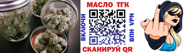 Дистиллят ТГК THC oil  Лаишево 